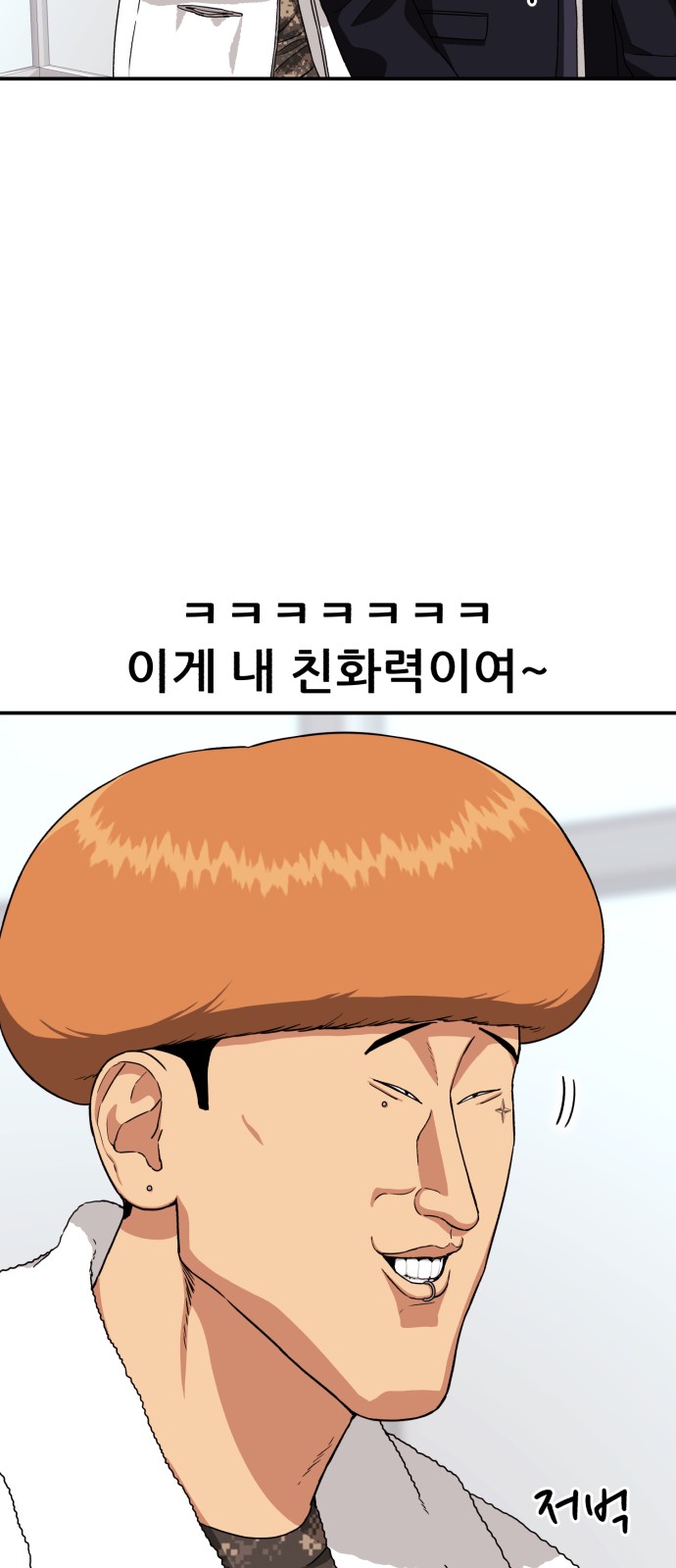 85 페이지