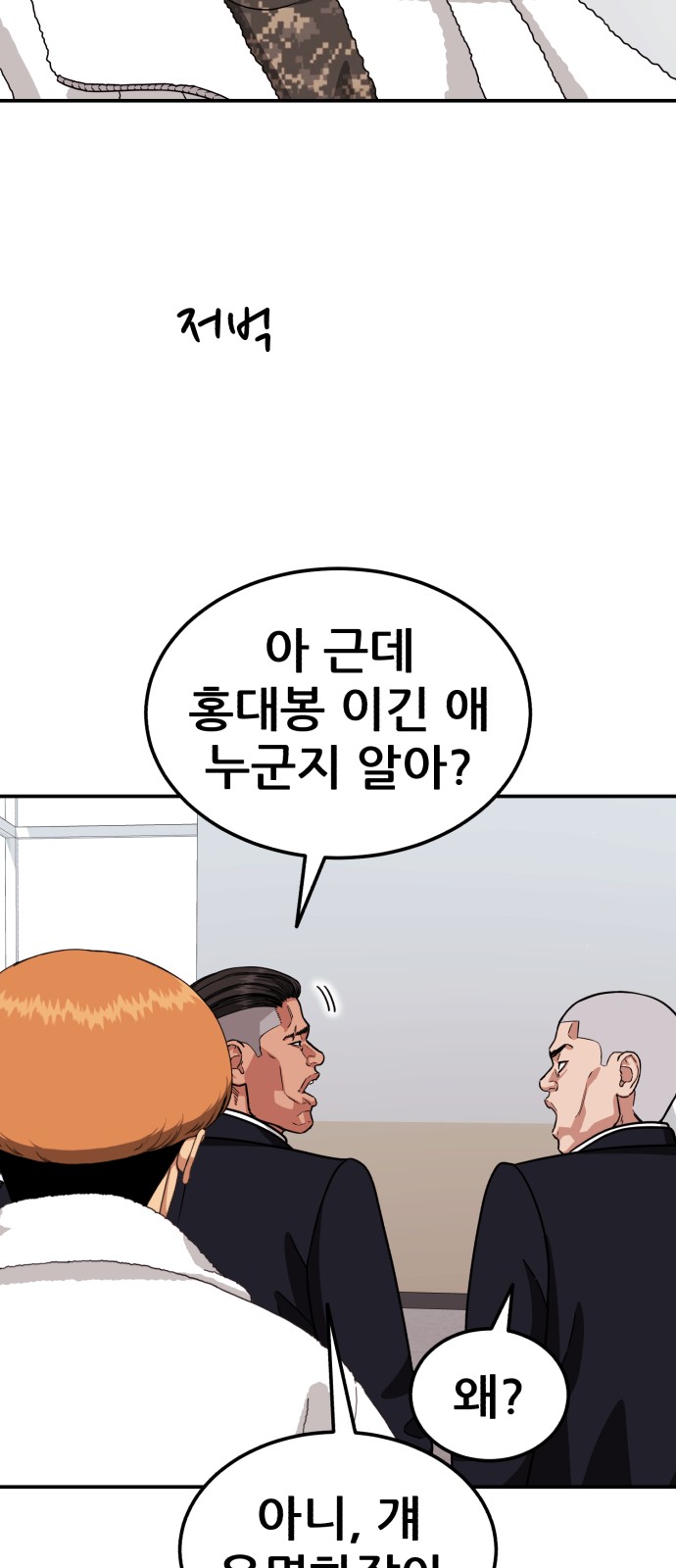 86 페이지