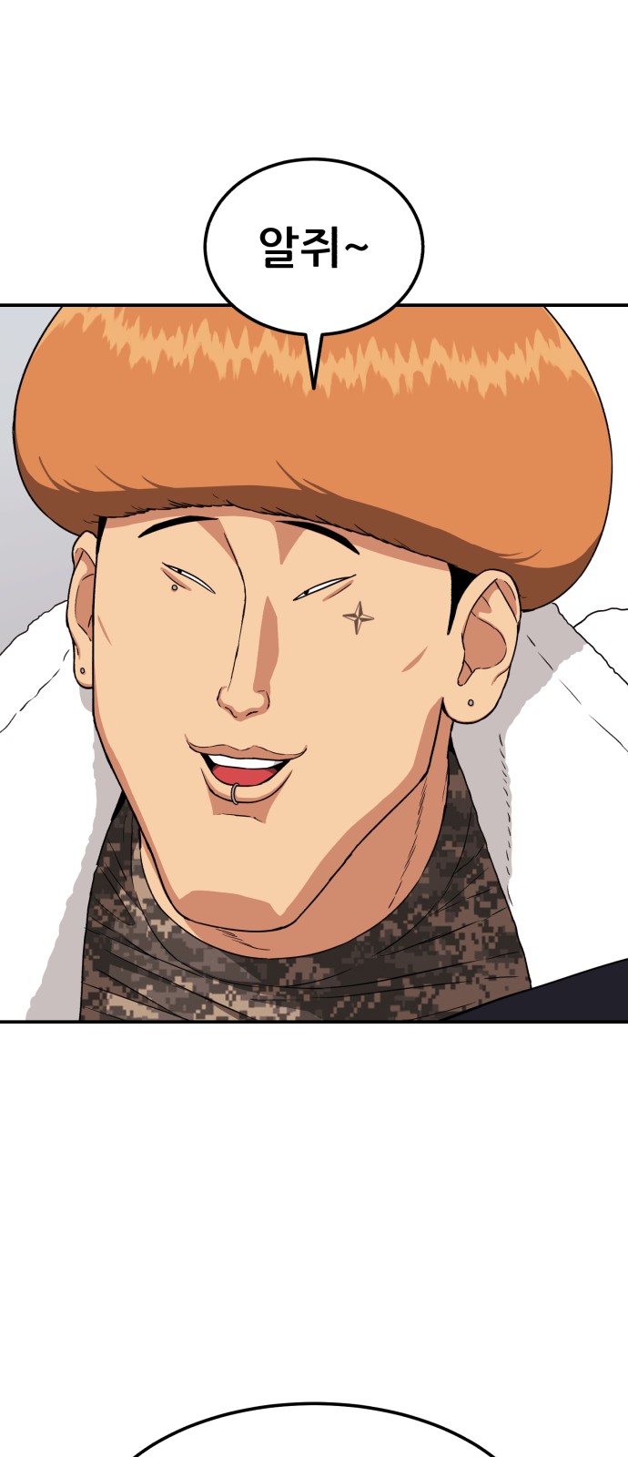 89 페이지