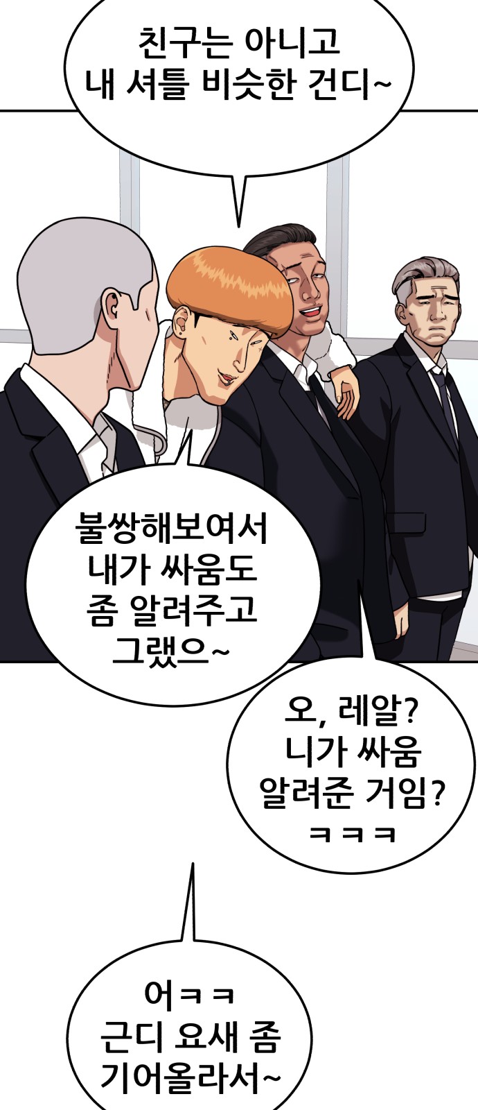 90 페이지