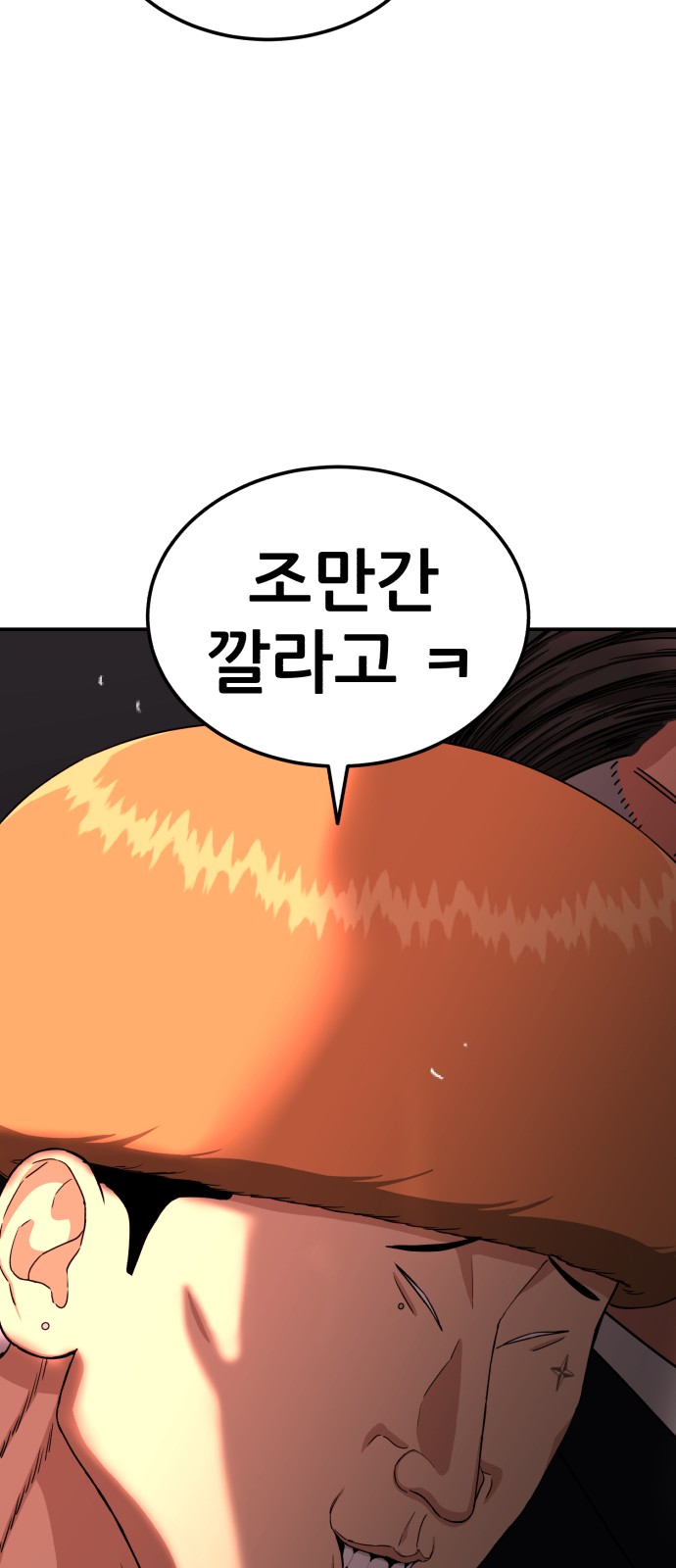91 페이지