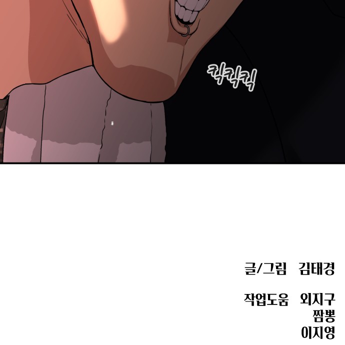 92 페이지