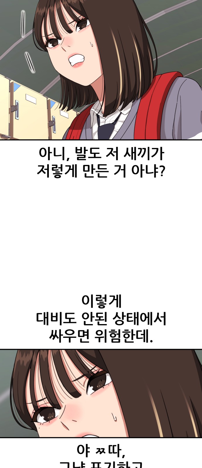 23 페이지