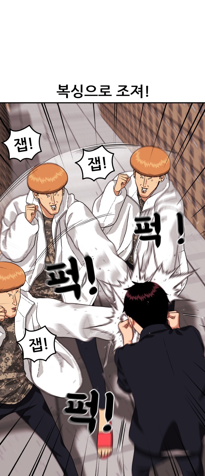 26 페이지