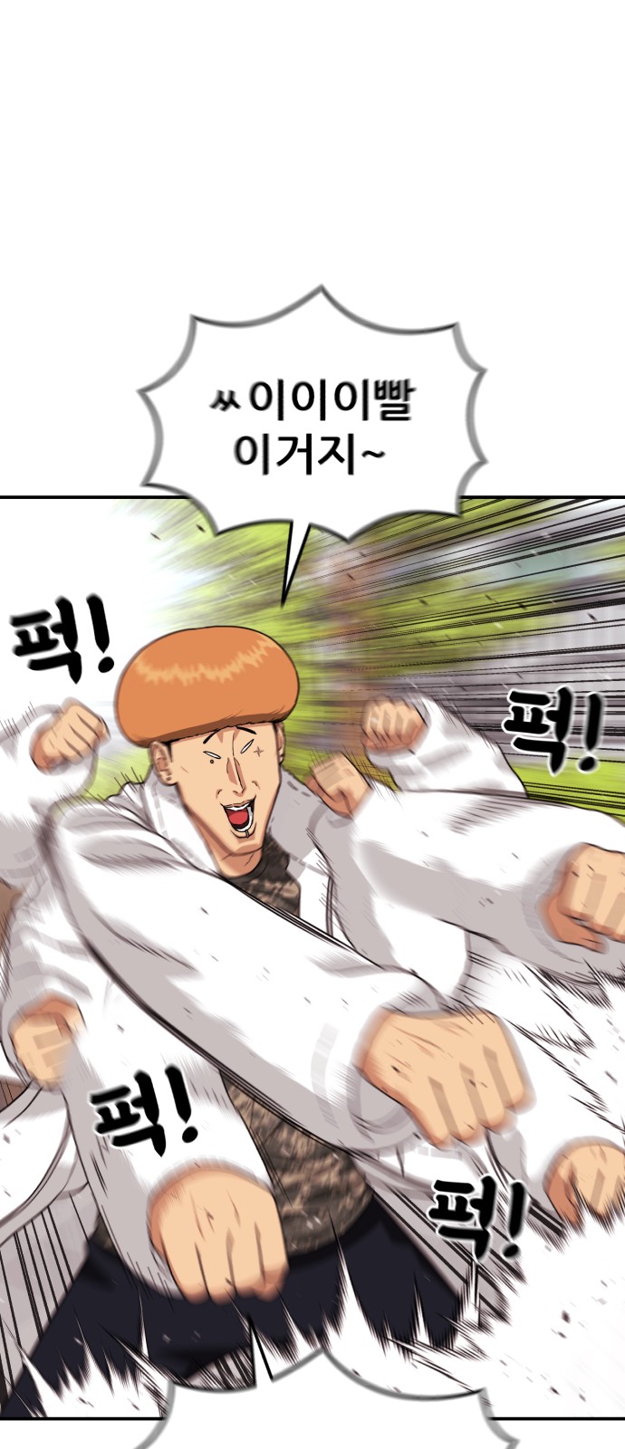 37 페이지