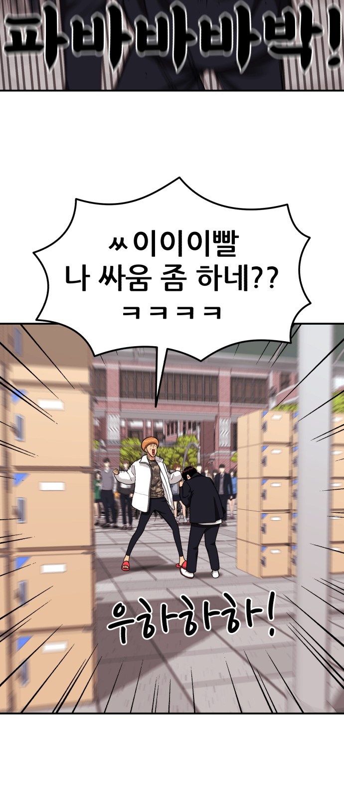 40 페이지