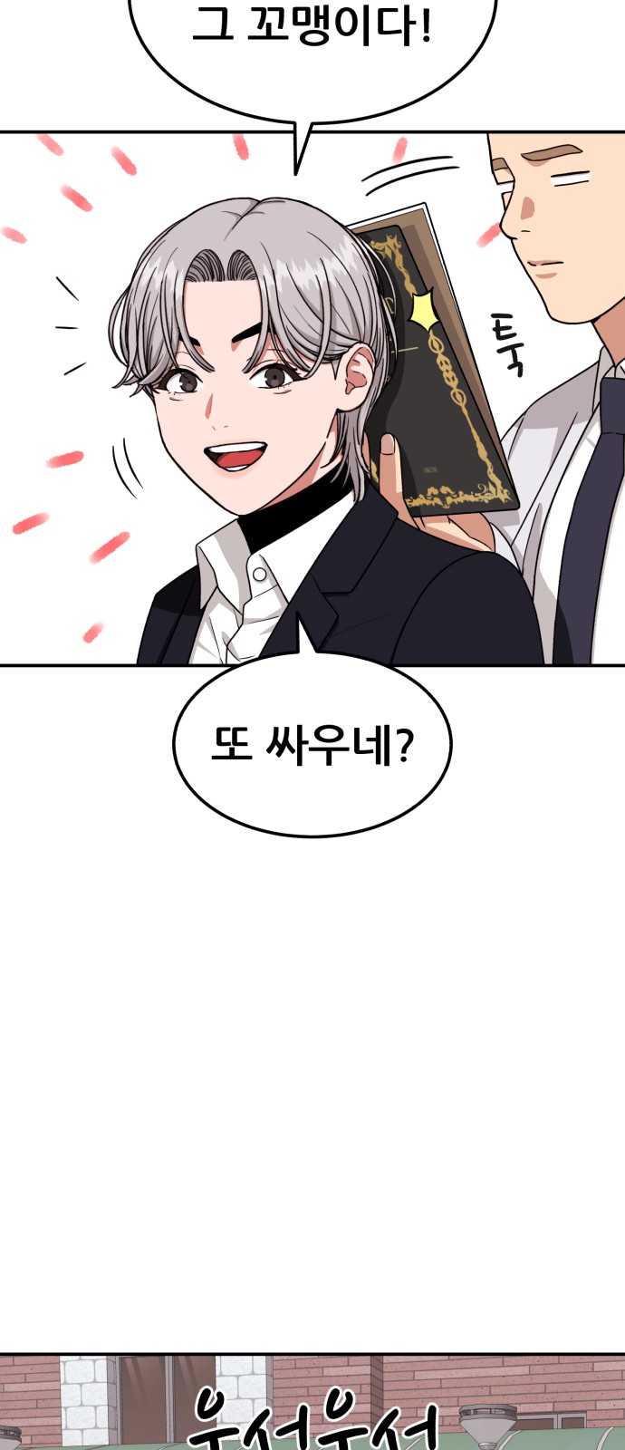 45 페이지