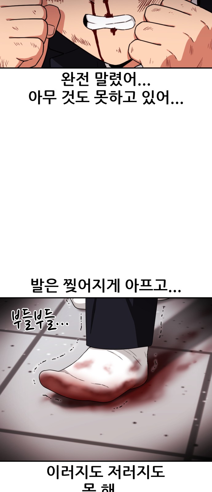 48 페이지