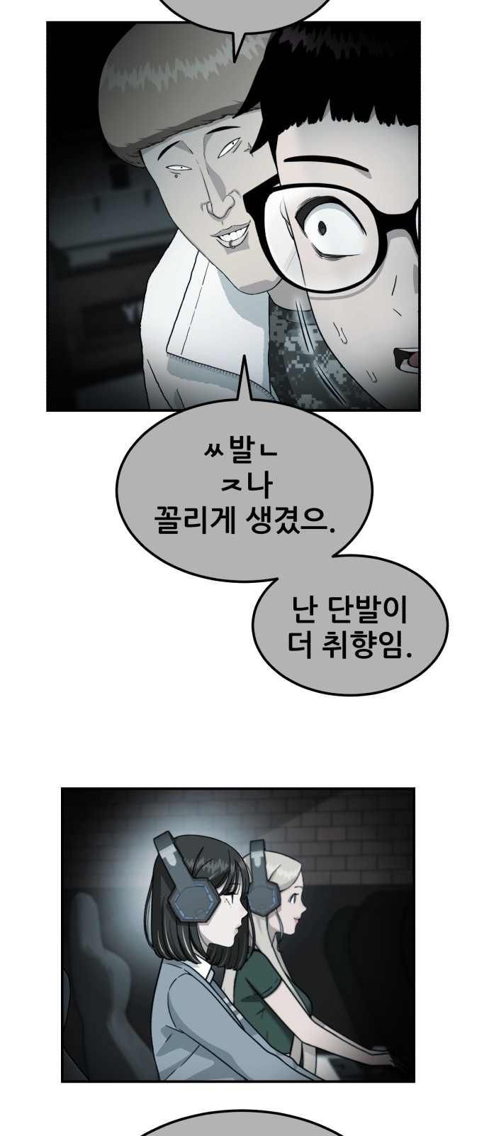 51 페이지