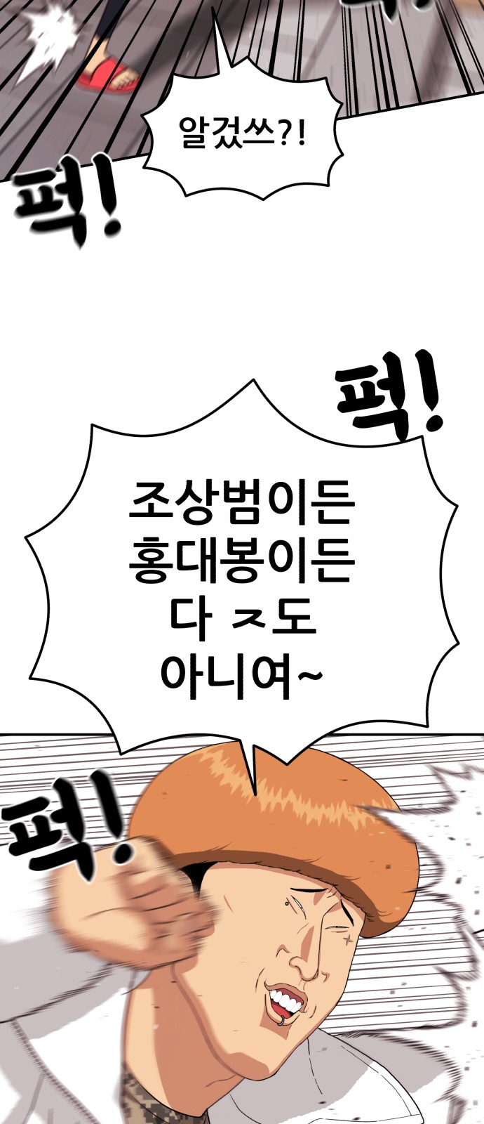 57 페이지