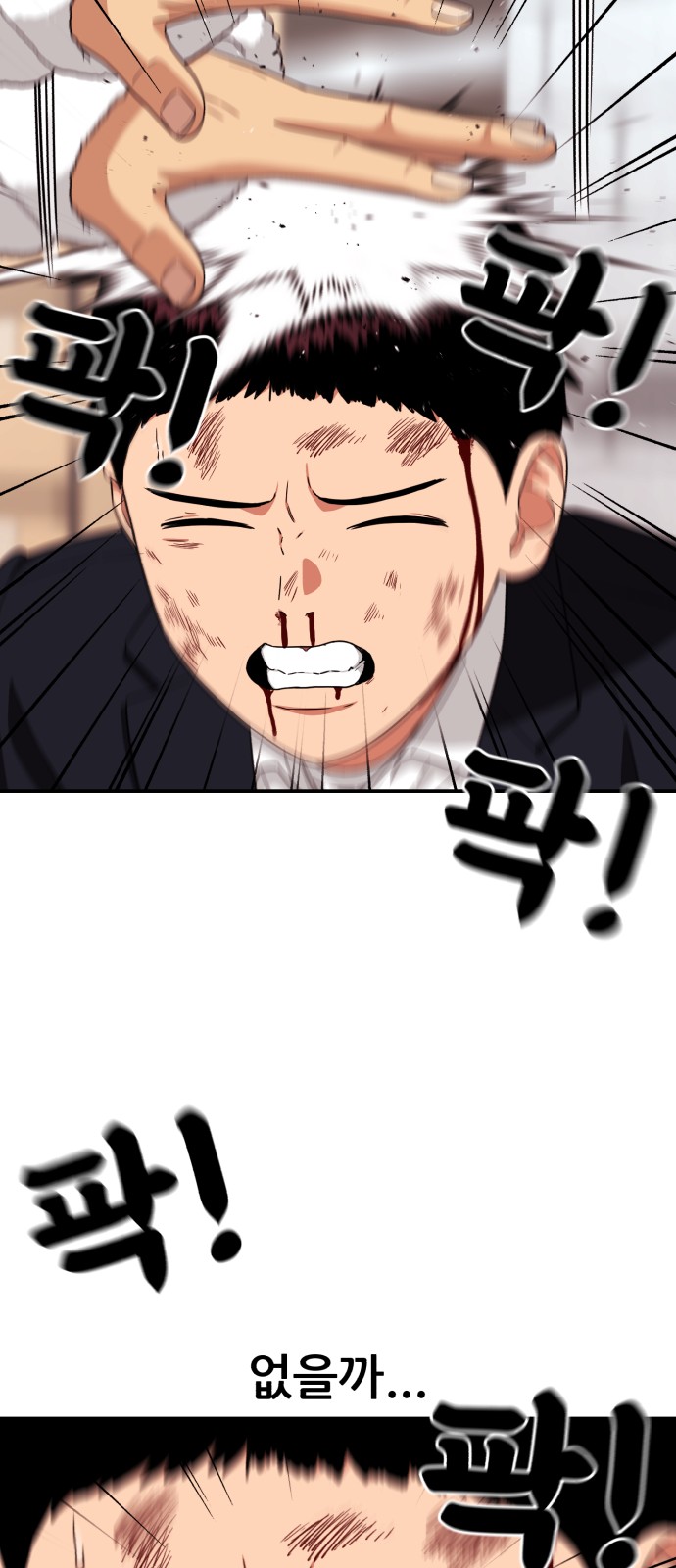 62 페이지
