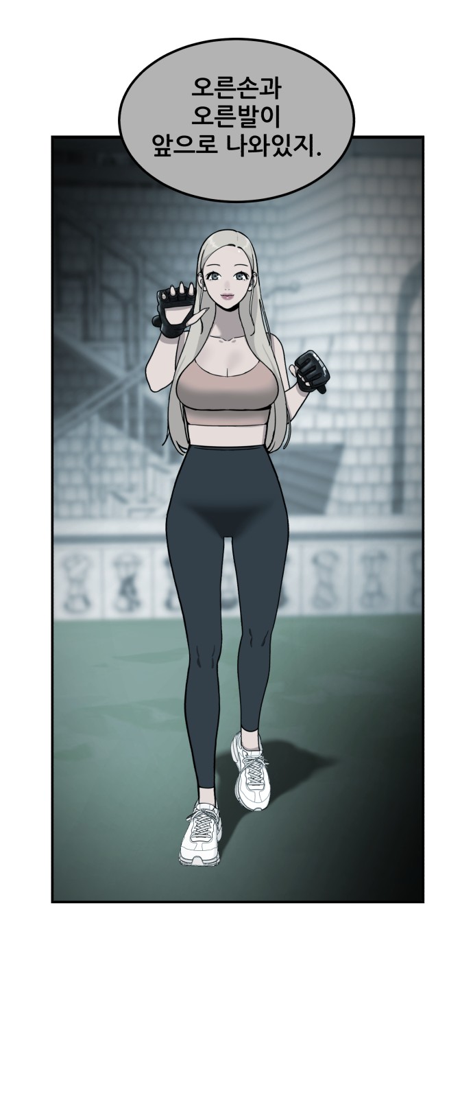68 페이지