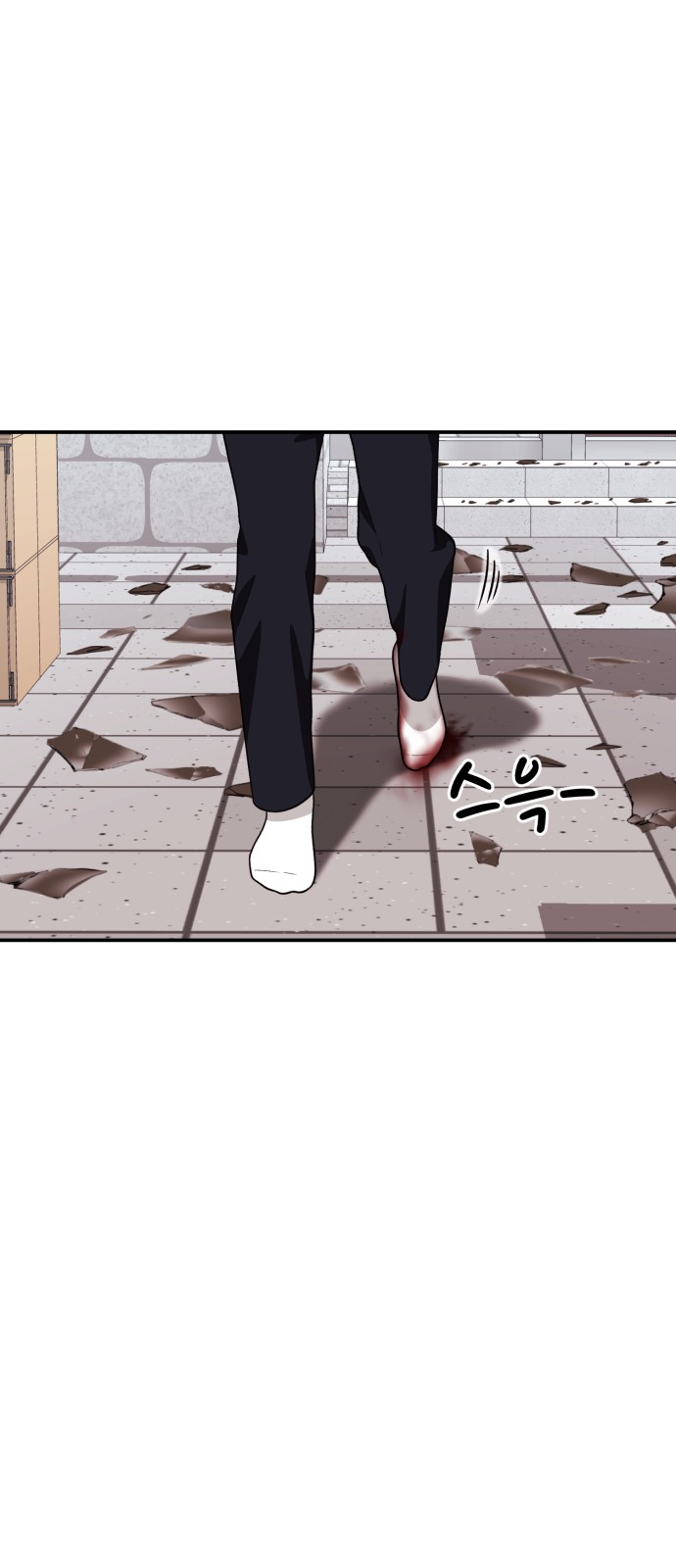 71 페이지