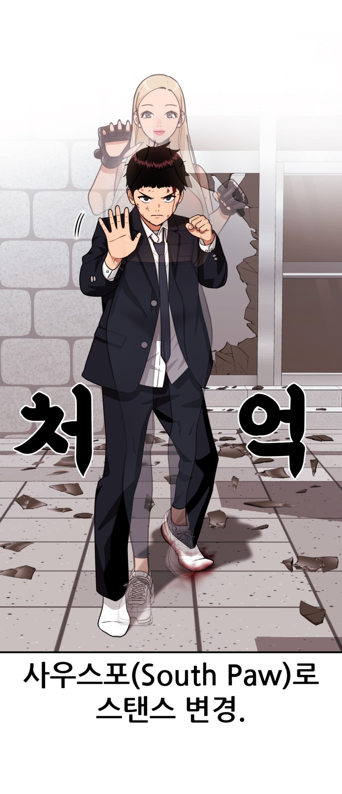 72 페이지