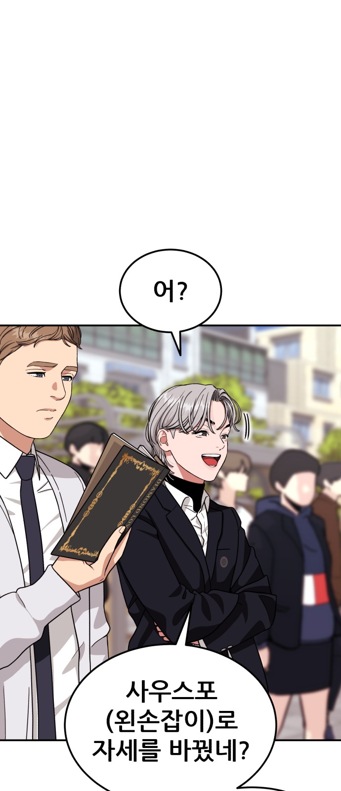 73 페이지