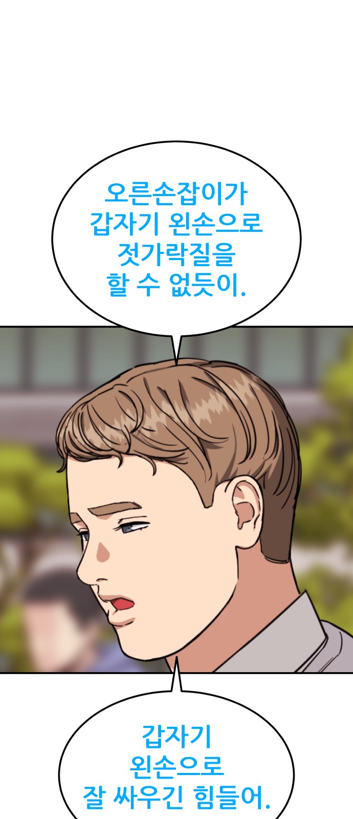 75 페이지