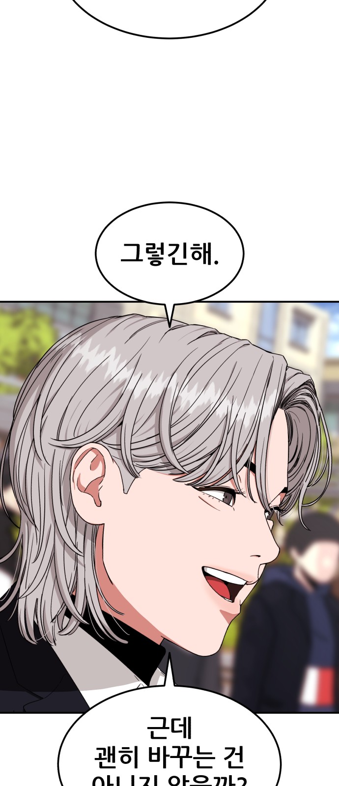 76 페이지