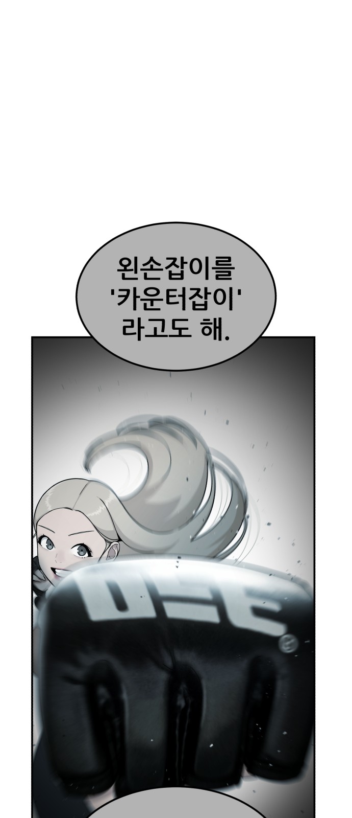 79 페이지