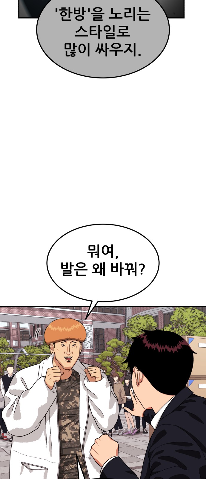 80 페이지