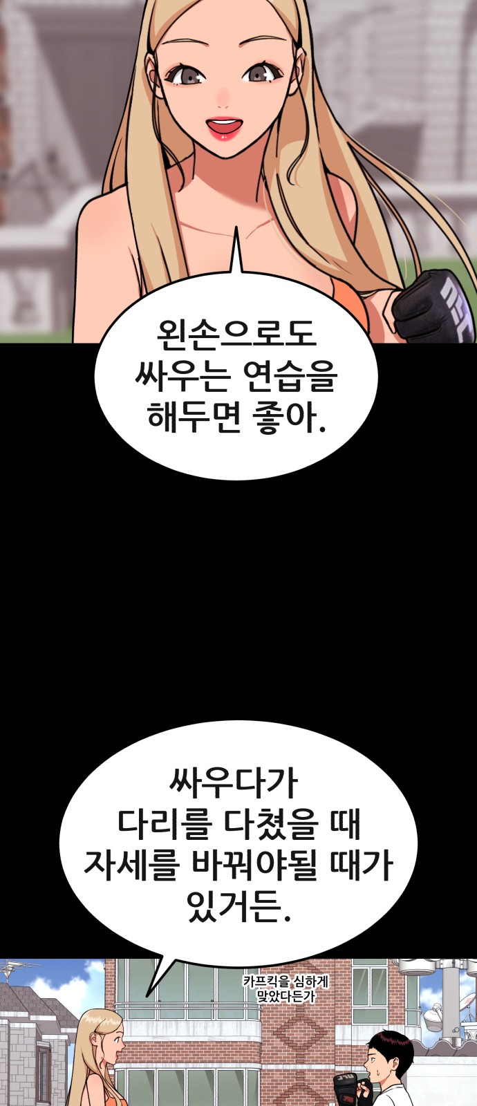 82 페이지