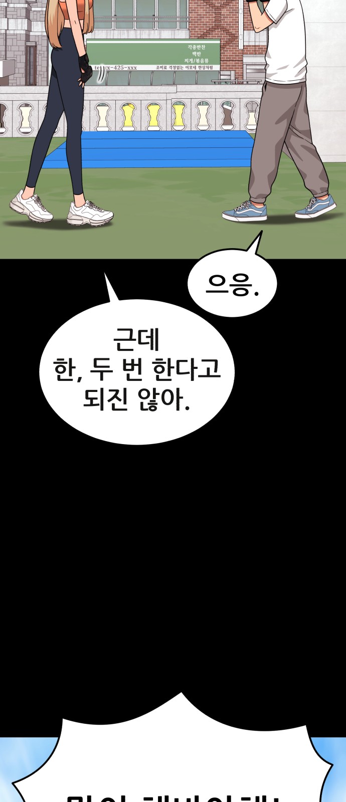 83 페이지
