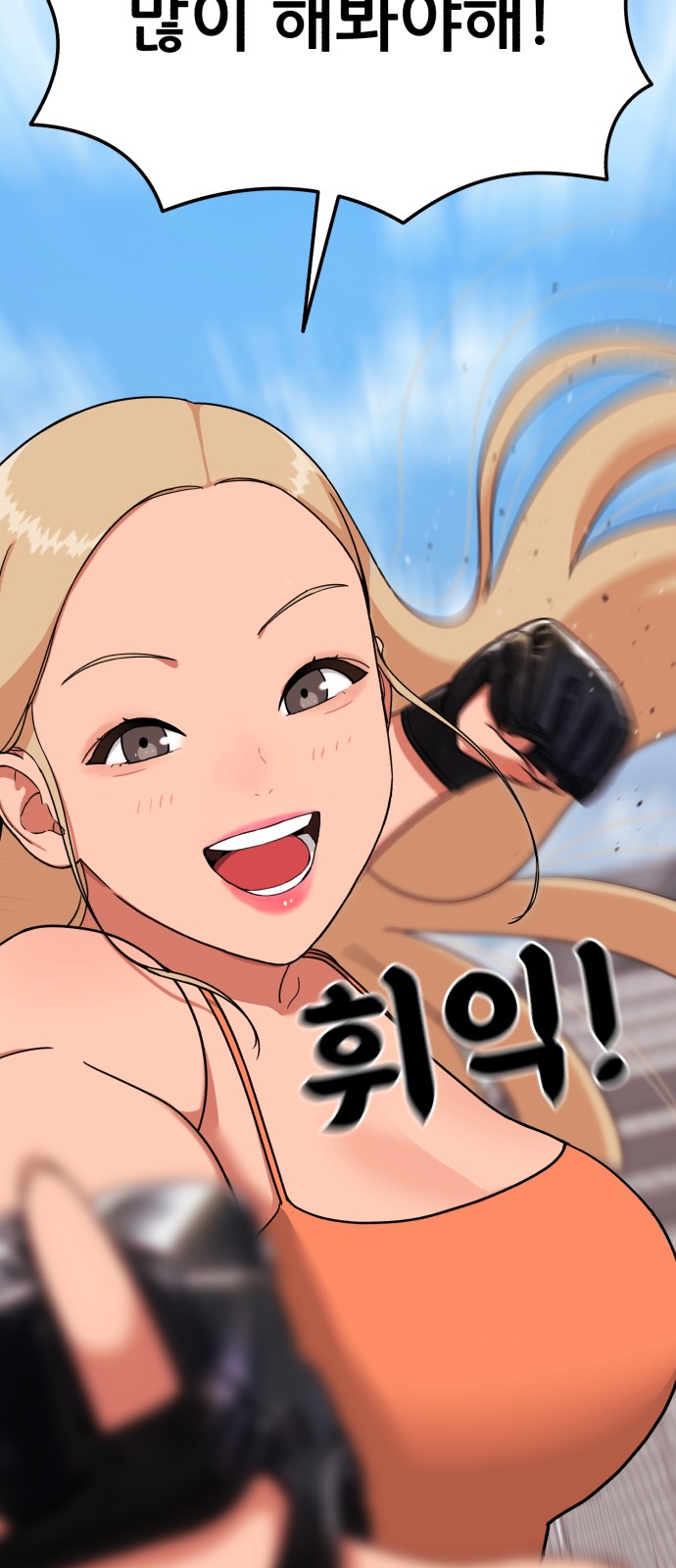 84 페이지
