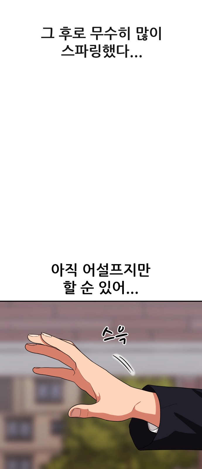 87 페이지