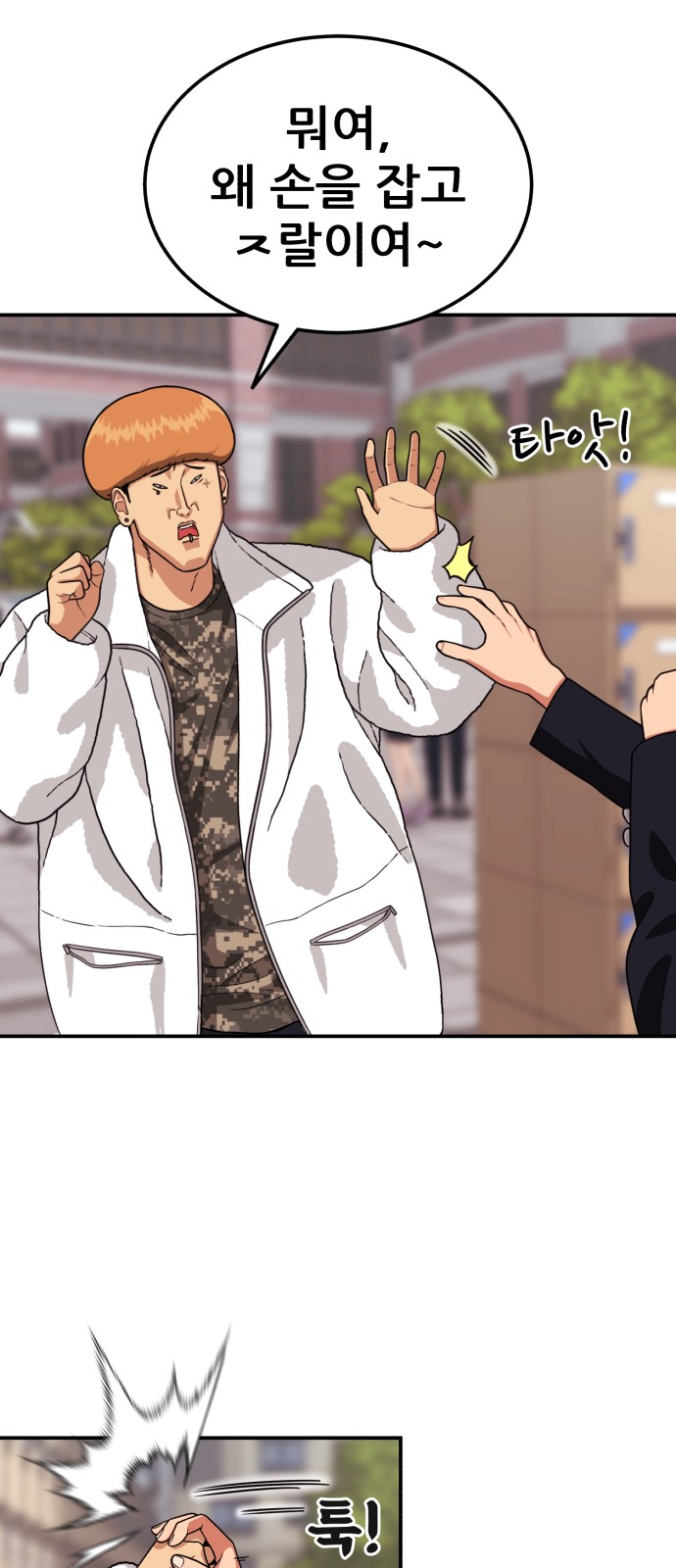 90 페이지