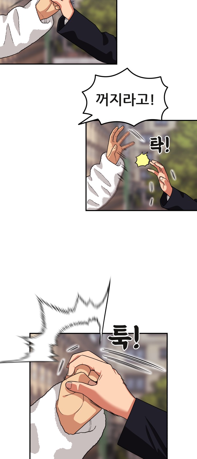 91 페이지