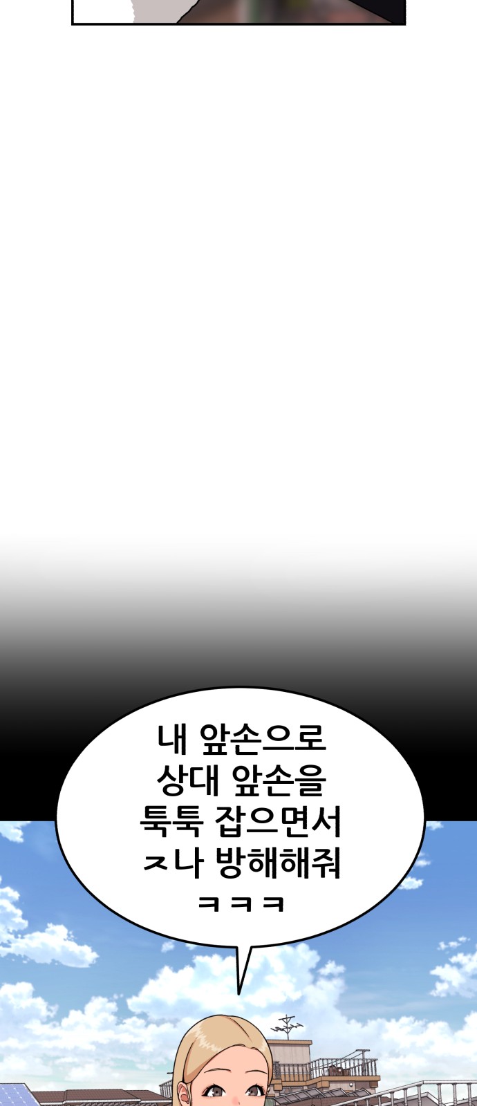 92 페이지