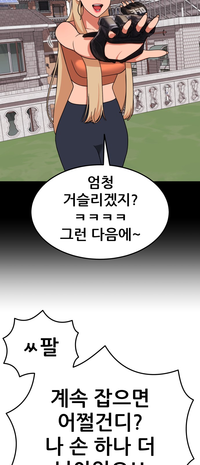 93 페이지