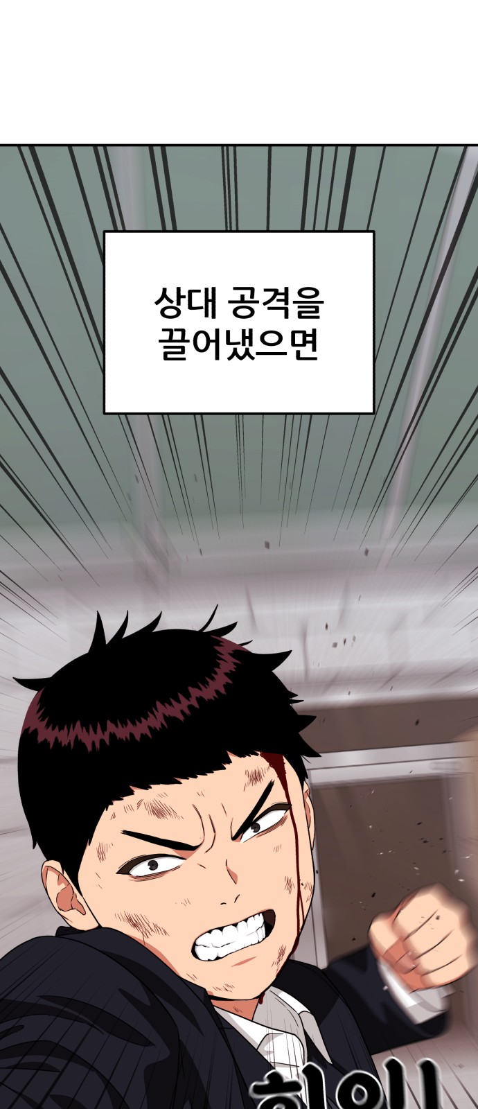 95 페이지
