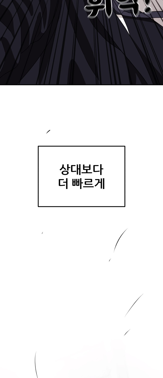 96 페이지