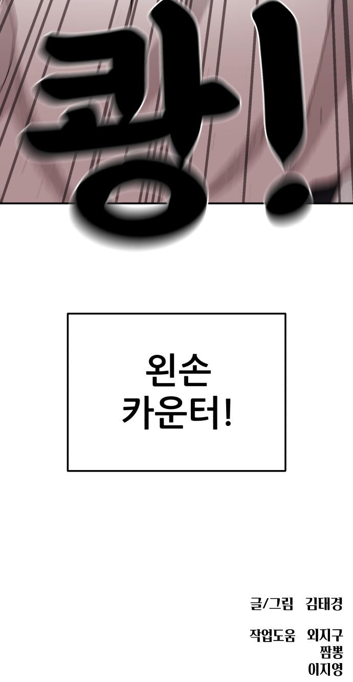 98 페이지