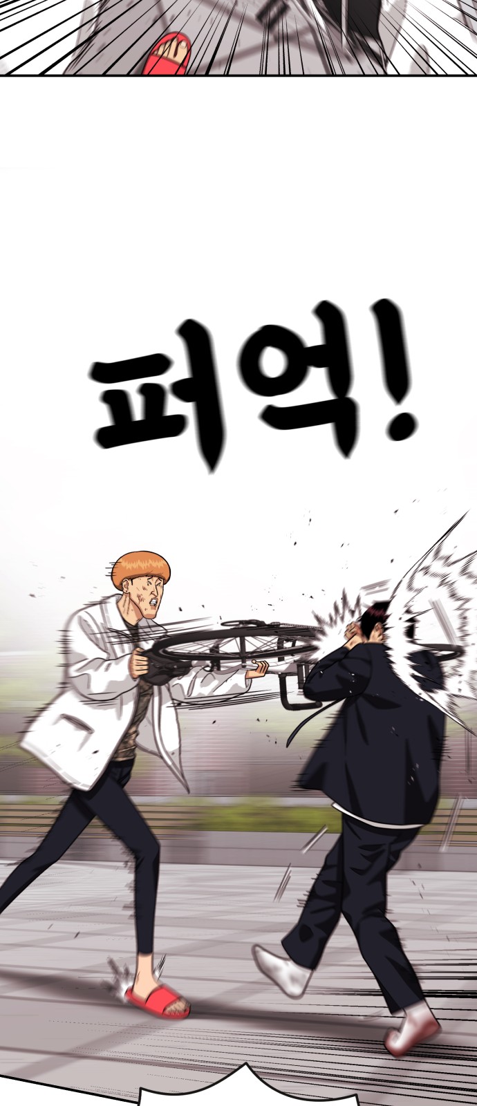 23 페이지
