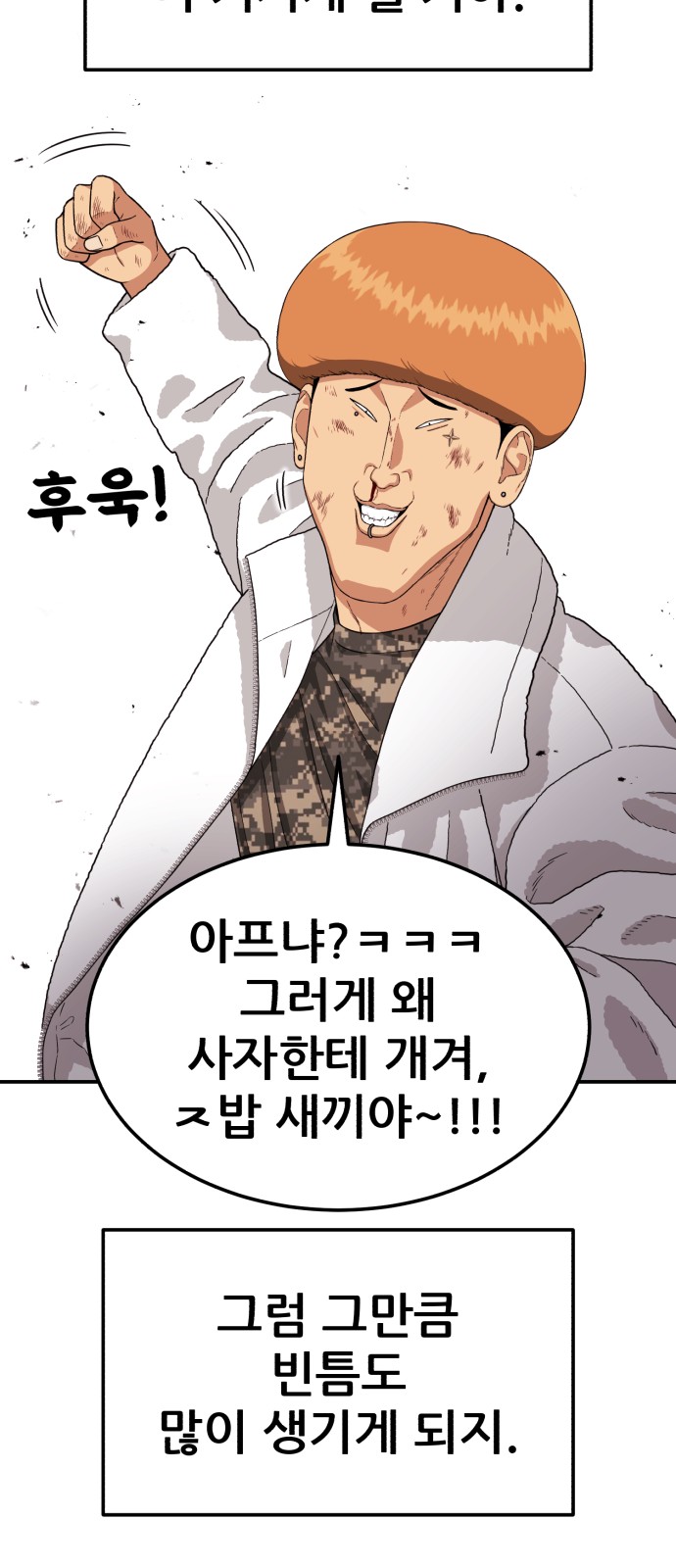43 페이지