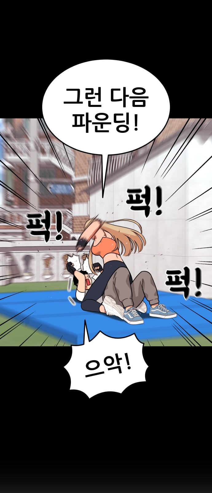 55 페이지