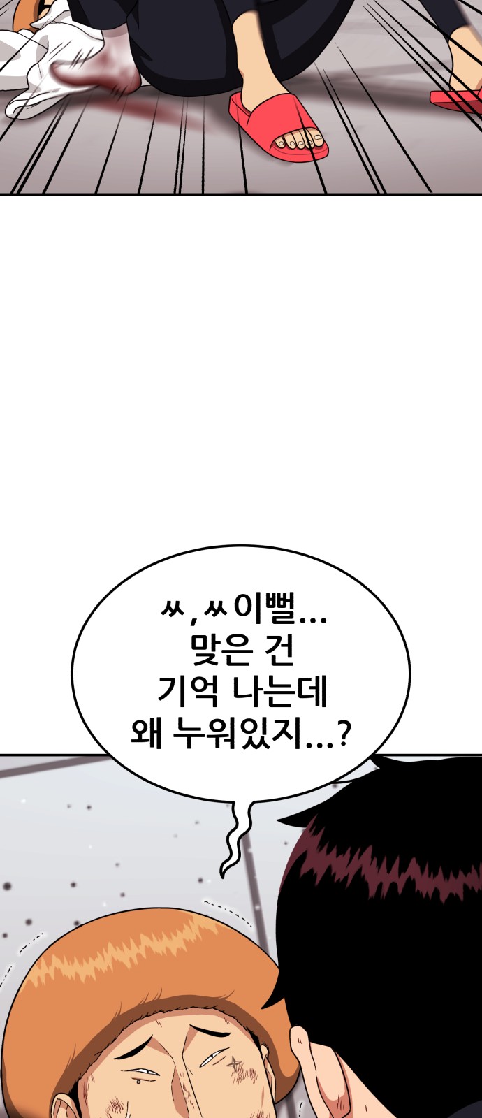 57 페이지