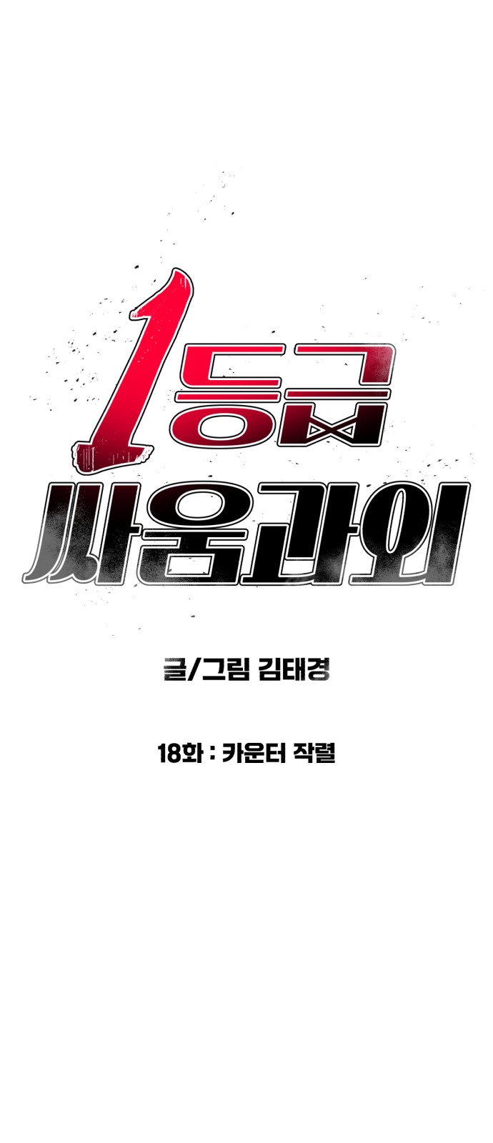 6 페이지