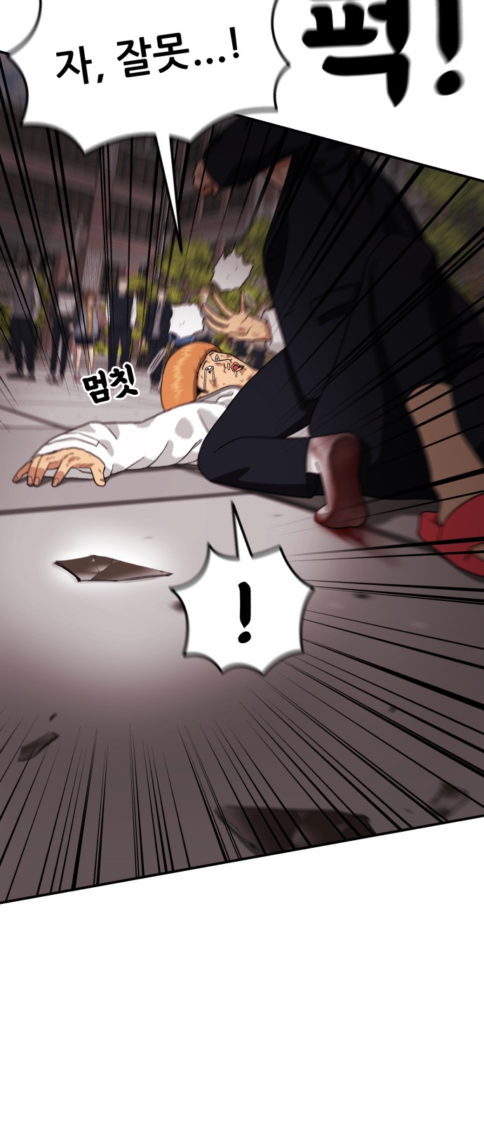 75 페이지