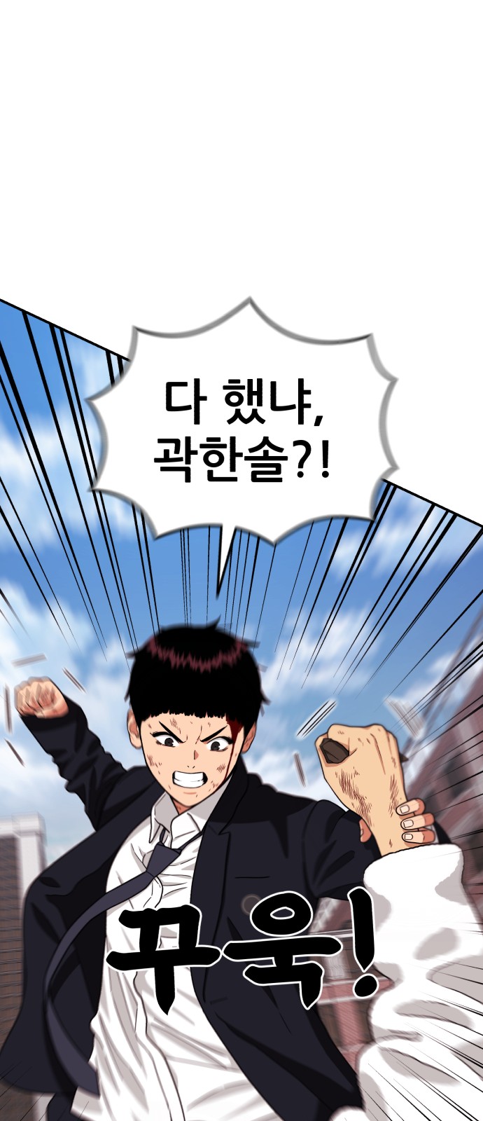 79 페이지