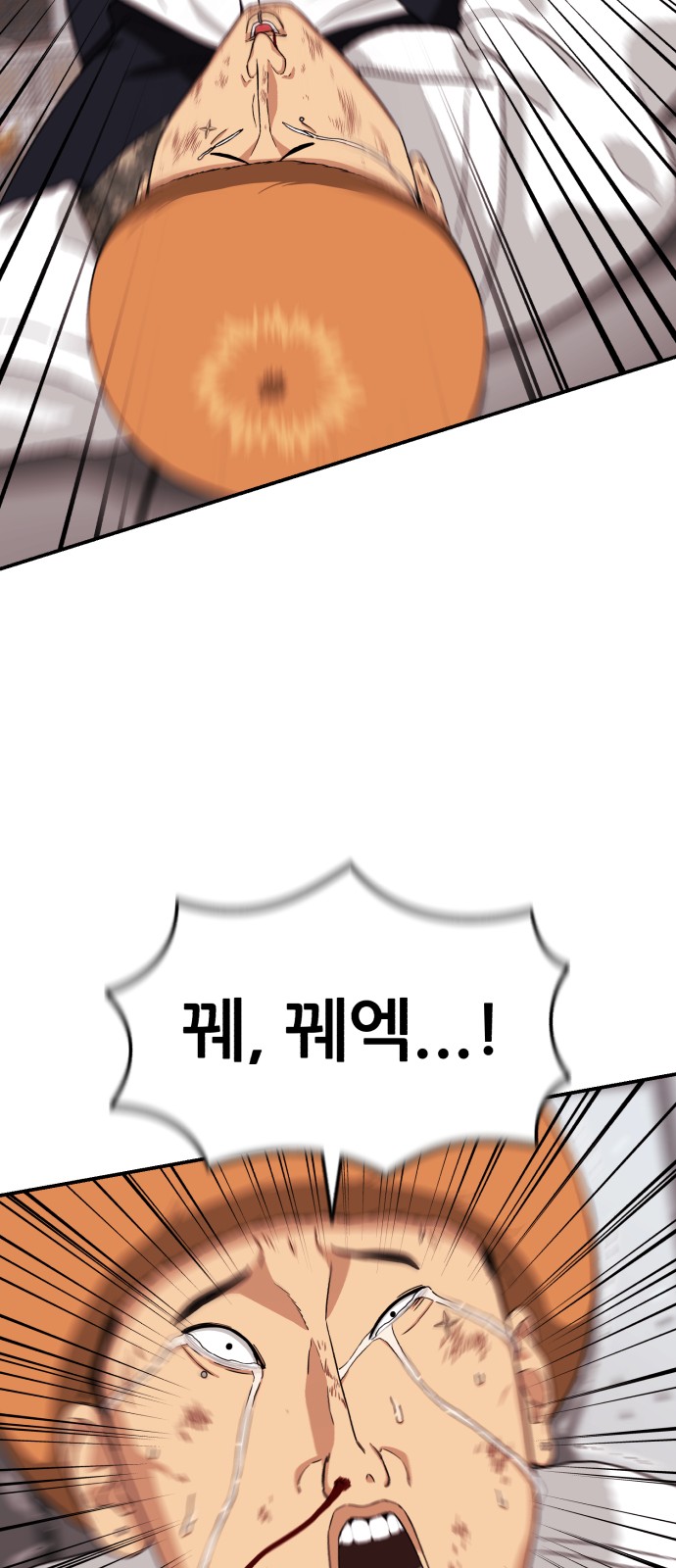 80 페이지