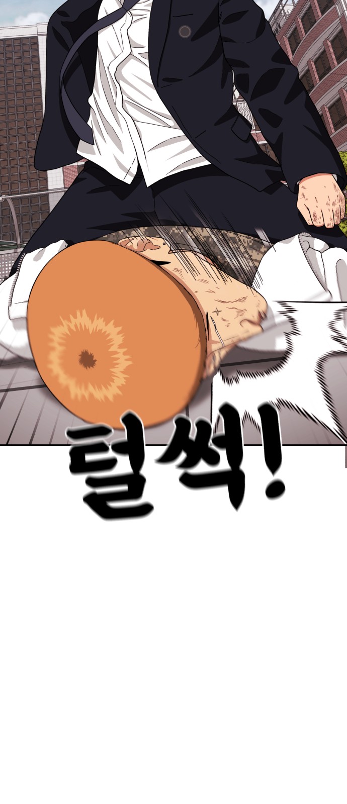 85 페이지