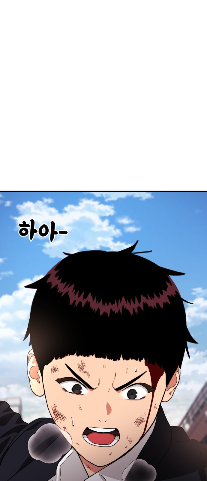 87 페이지