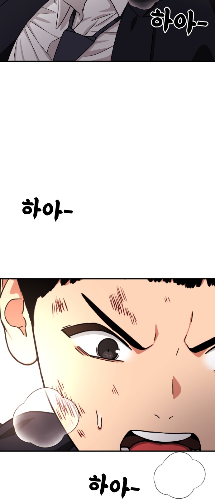 88 페이지