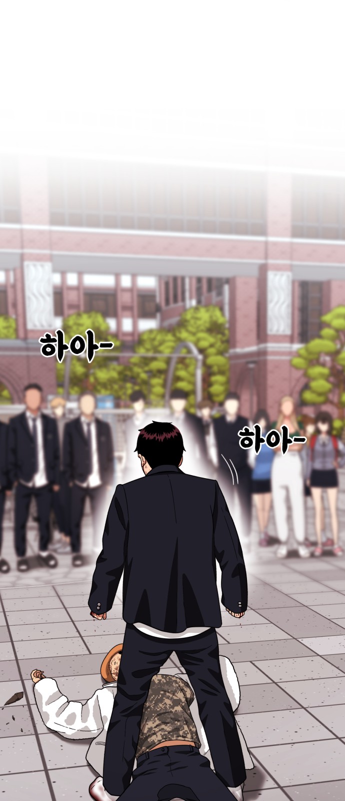 89 페이지