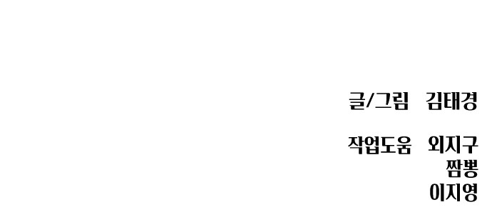 92 페이지