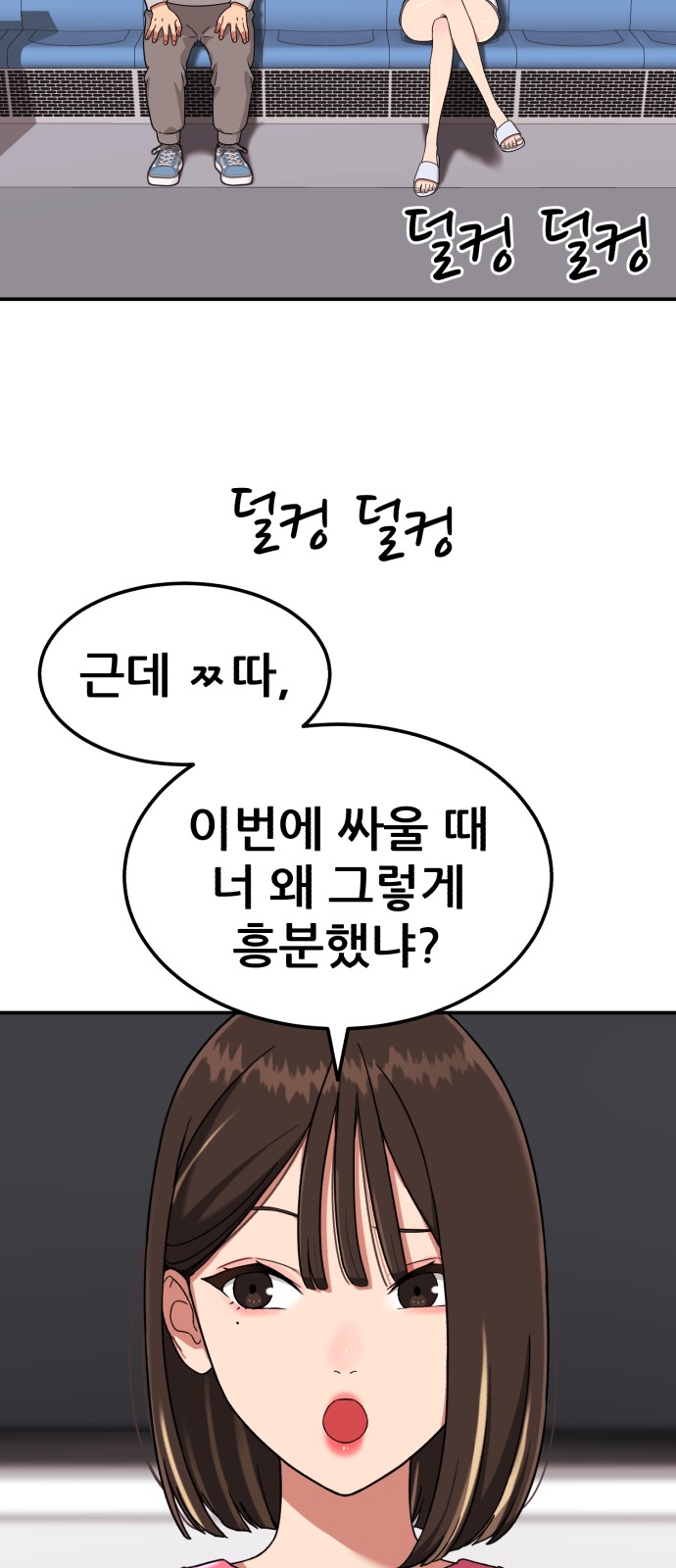 23 페이지