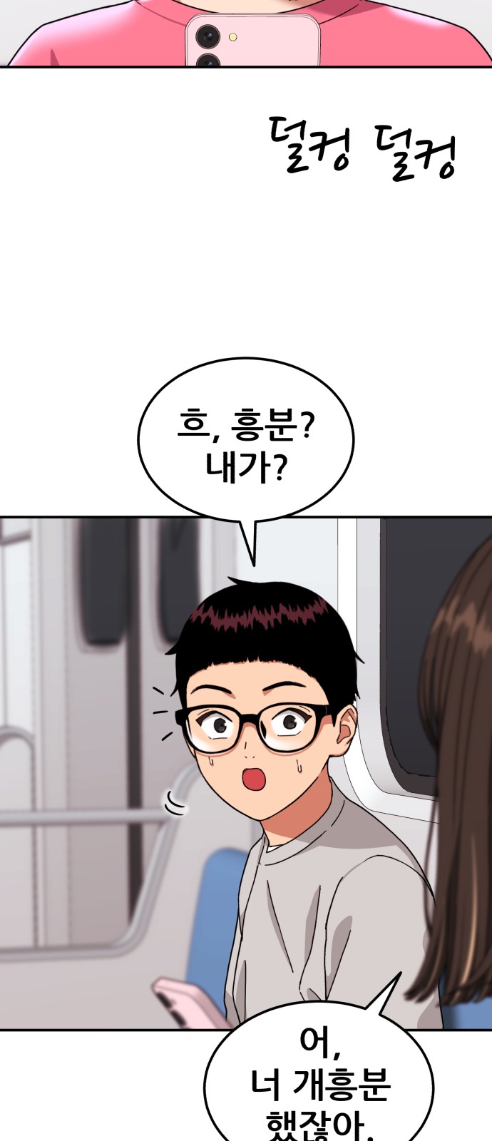 24 페이지