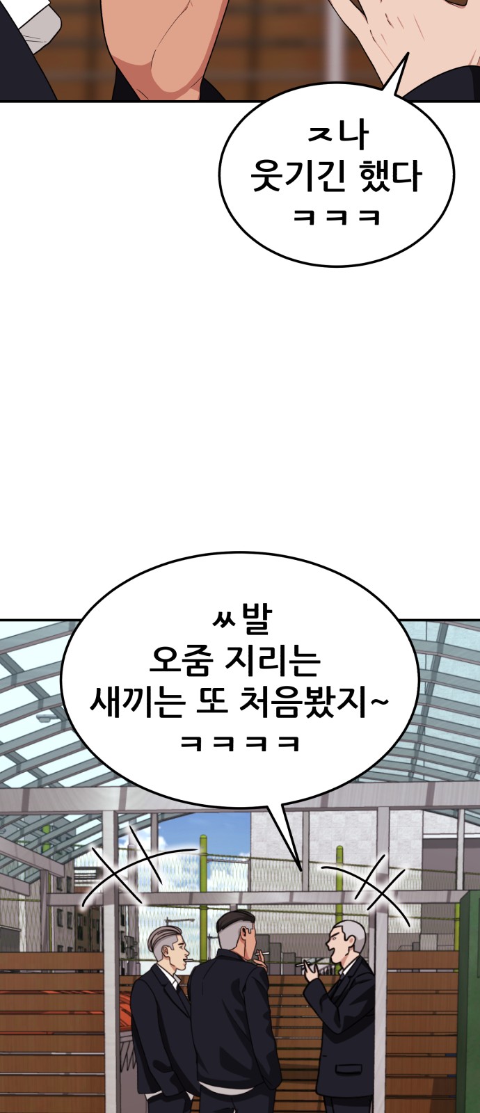 36 페이지